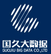 國(guó)久大數(shù)據(jù)股份有限公司